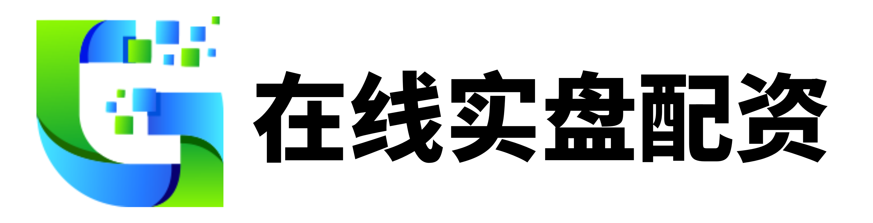 简配资